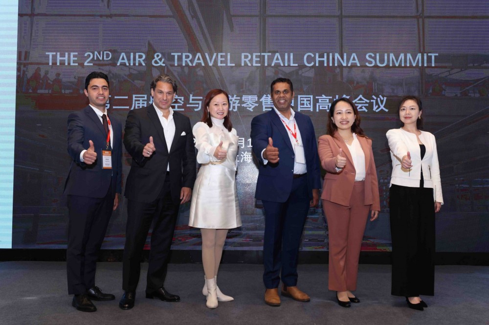 航空与旅游零售中国高峰会议2023